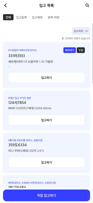 상품화 서비스 앱 preview 3