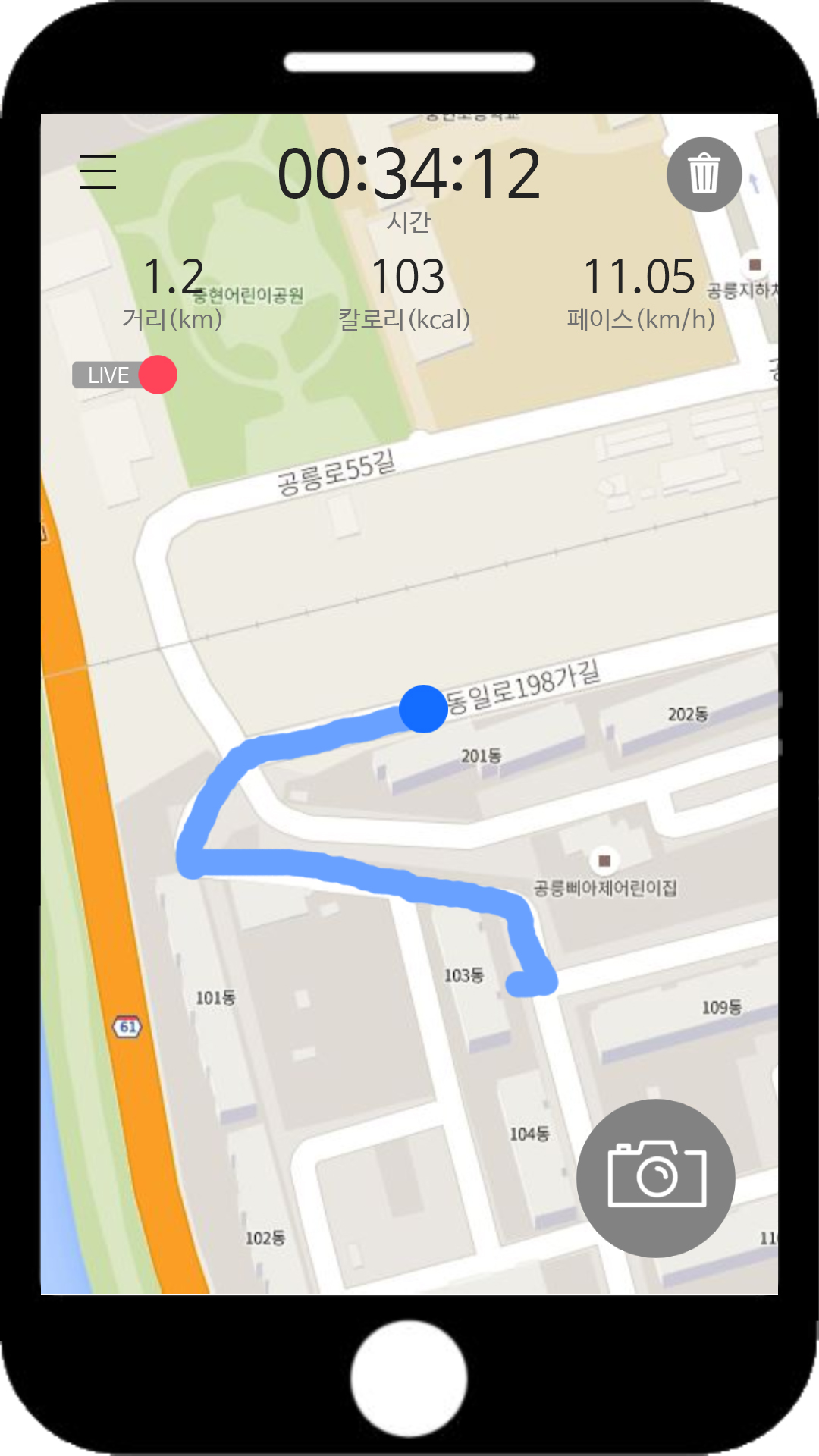 React Native Gps Location Example