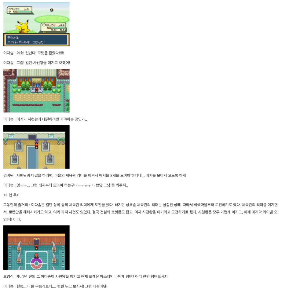 [BAEKJOON] 1620 | Silver 4 | 나는야 포켓몬 마스터 이다솜