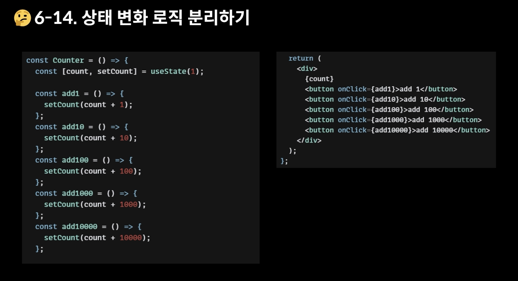  React UseReducer 