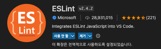 ESLint 사진
