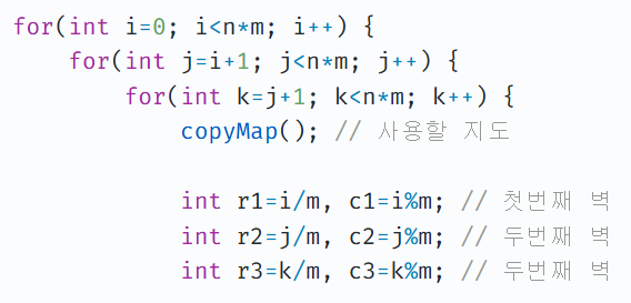 [C++] BOJ 15686: 치킨 배달