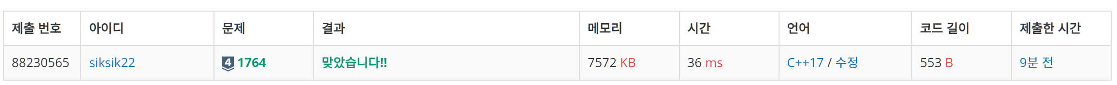 BOJ 1764 듣보잡