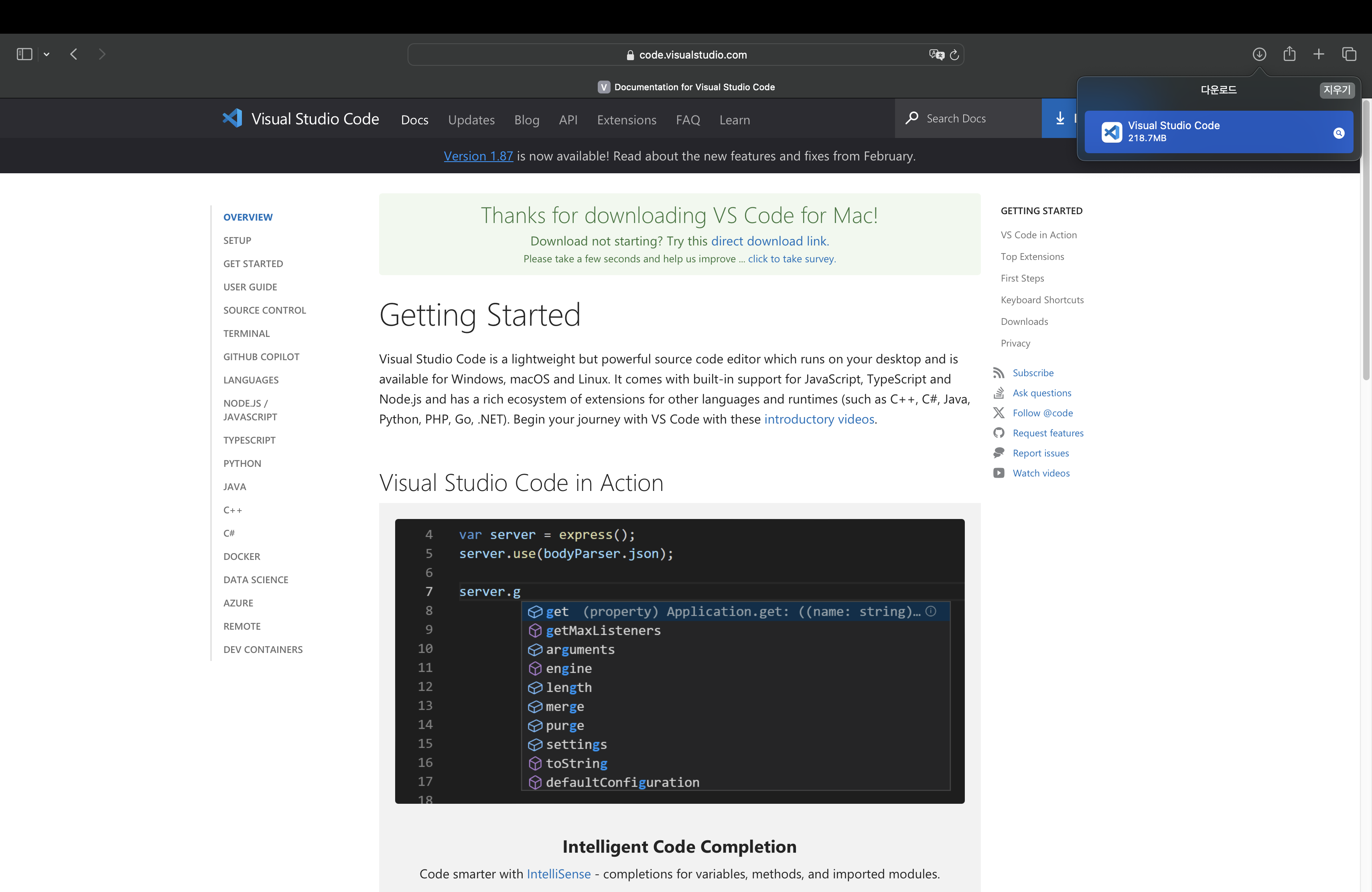 Visual Studio Code(VScode) 설치하기 for Mac