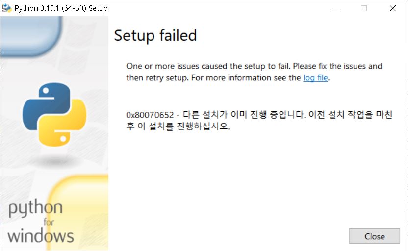 Trouble Shooting - Windows Python 삭제 오류