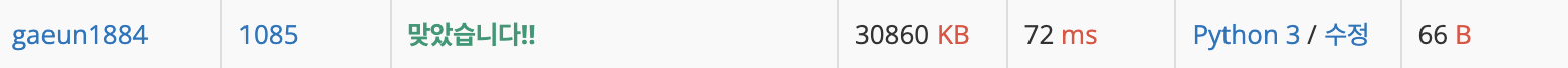 1085맞았습니다