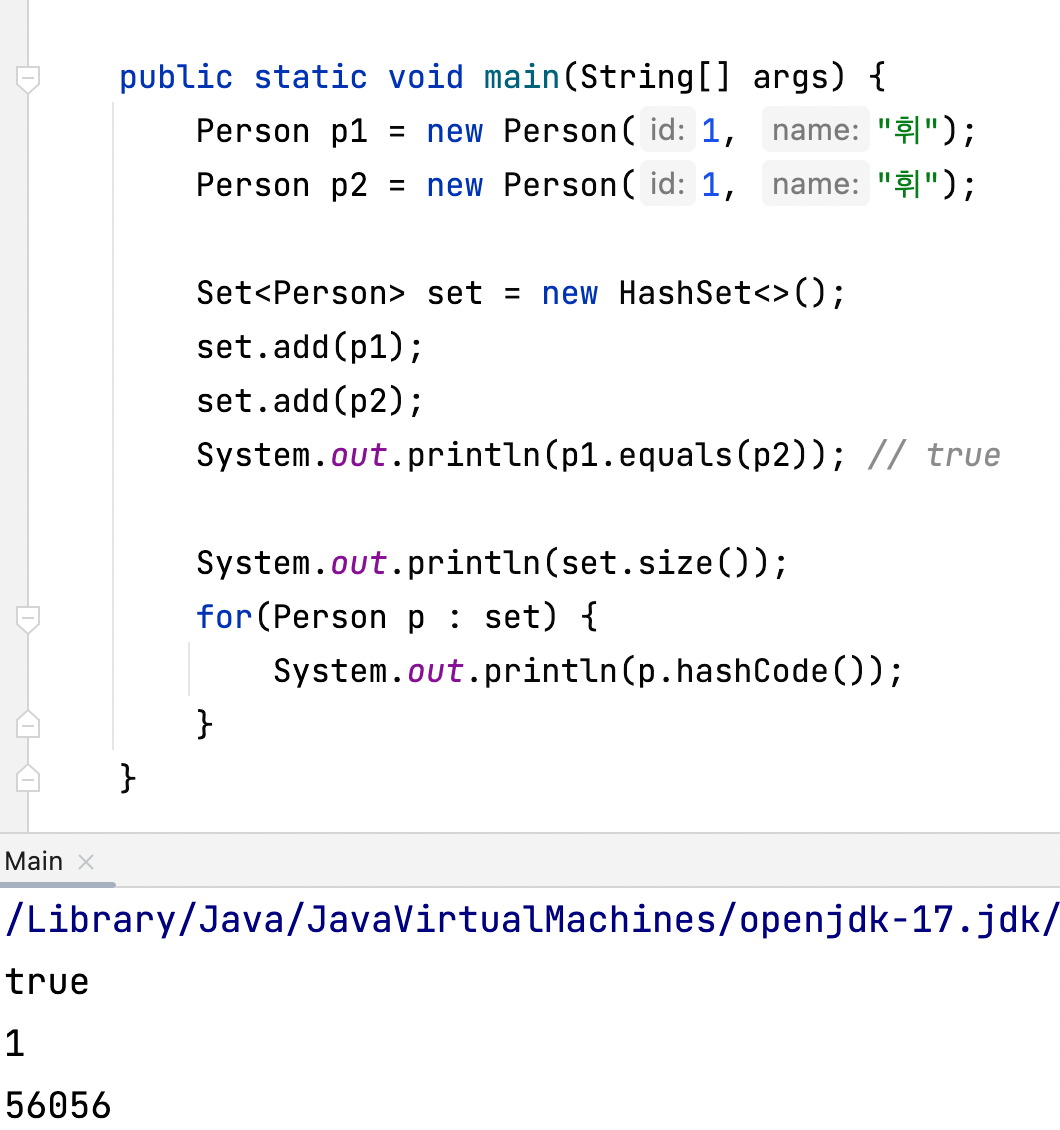 [JAVA] equals와 hashCode