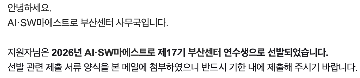 소마 합격