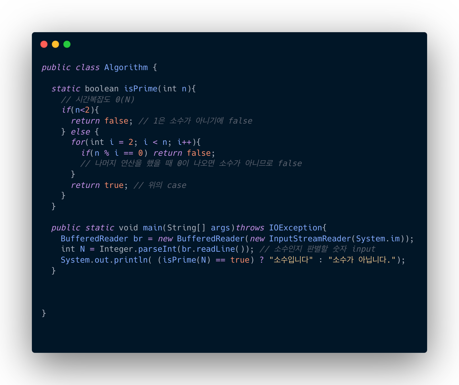 basic algorithm #1