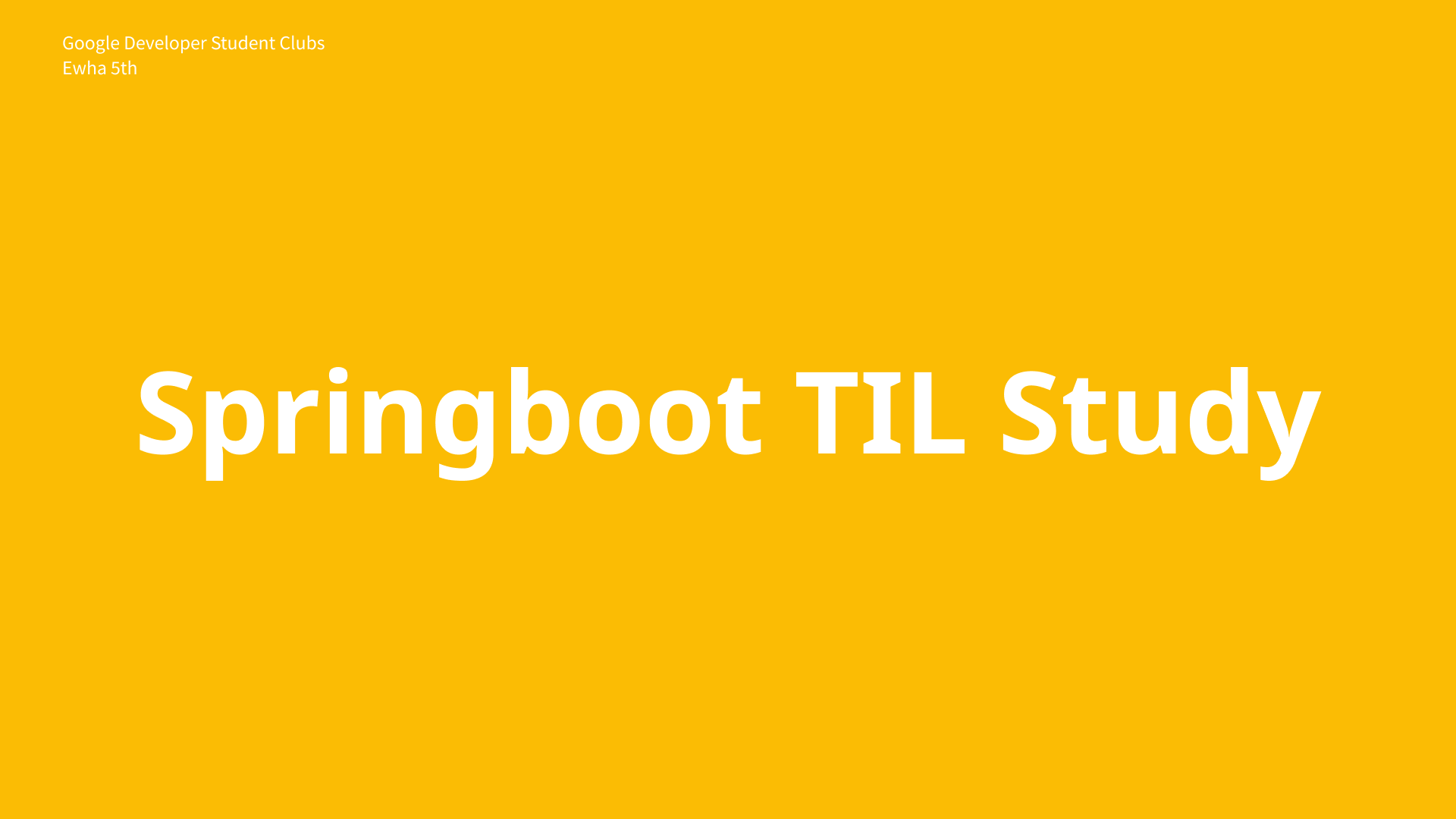 시리즈 | Springboot TIL - 똘맹ing
