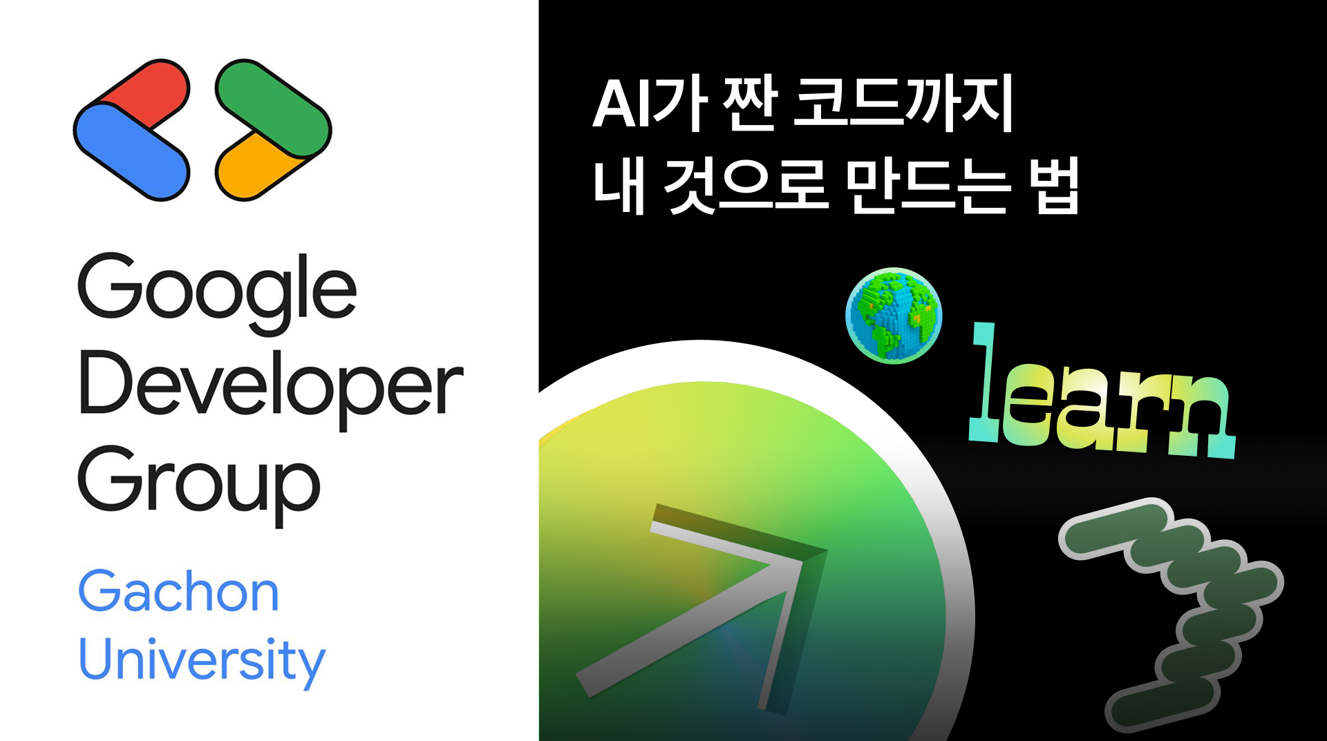 주니어 개발자를 위한 'Code to Concept' 학습법: 실무 코드를 깊이 이해하는 방법