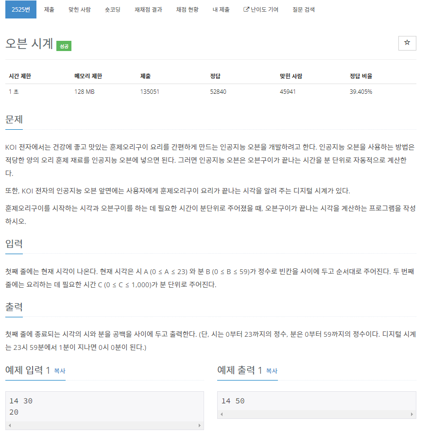 BOJ - 조건문