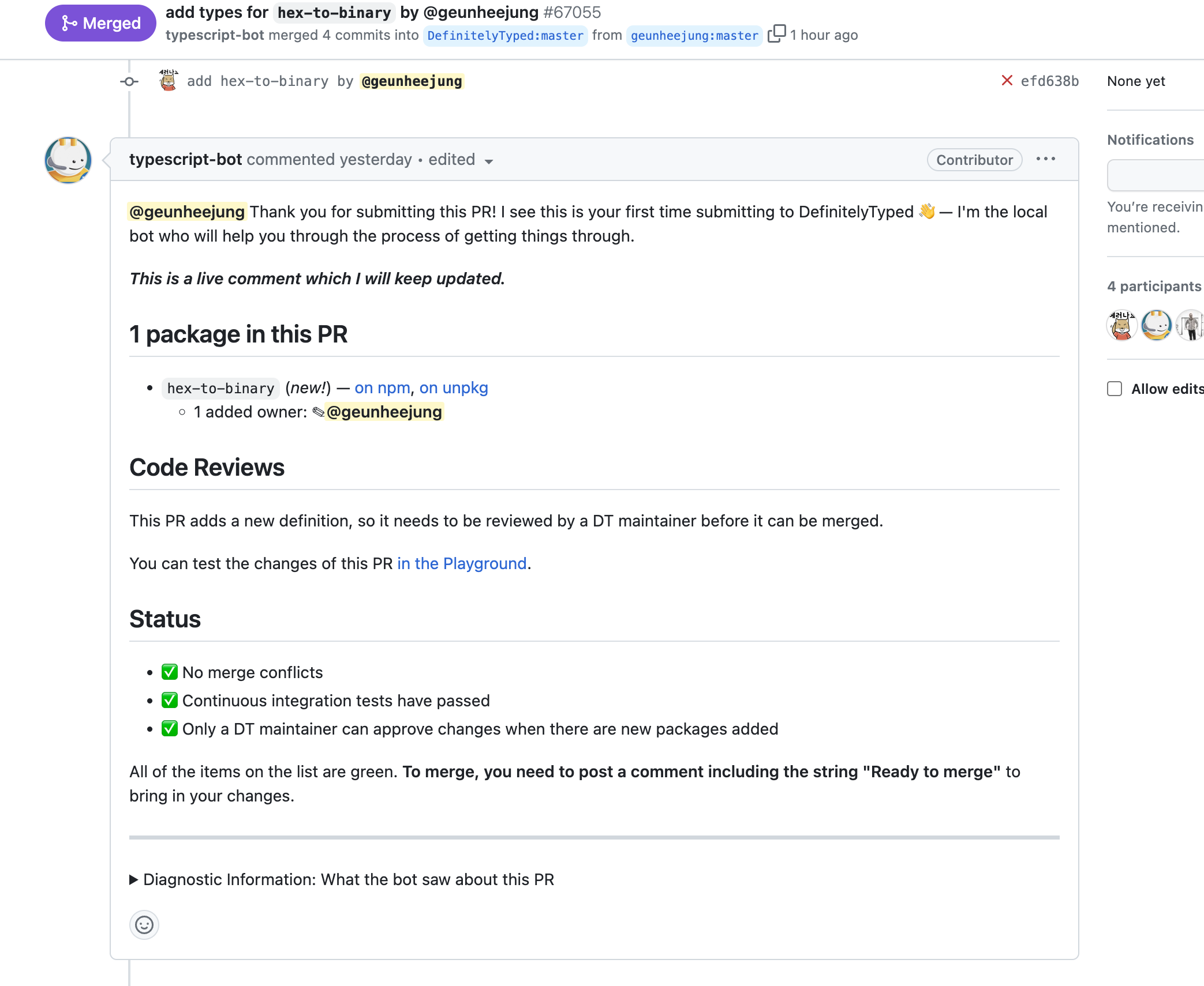 pull-request 과정