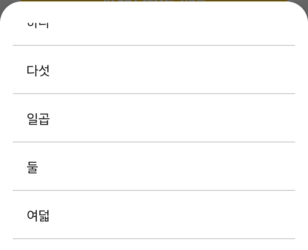 CustomSelect Example 2