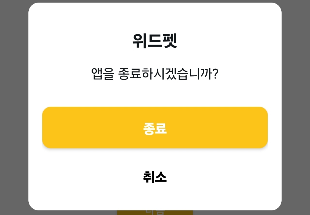 Custom Alert Example