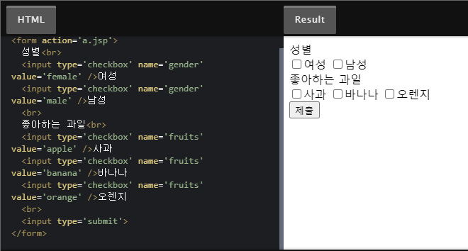 form양식