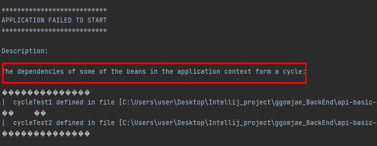 Spring Framework - DI / Dependency Injection 3가지 방법