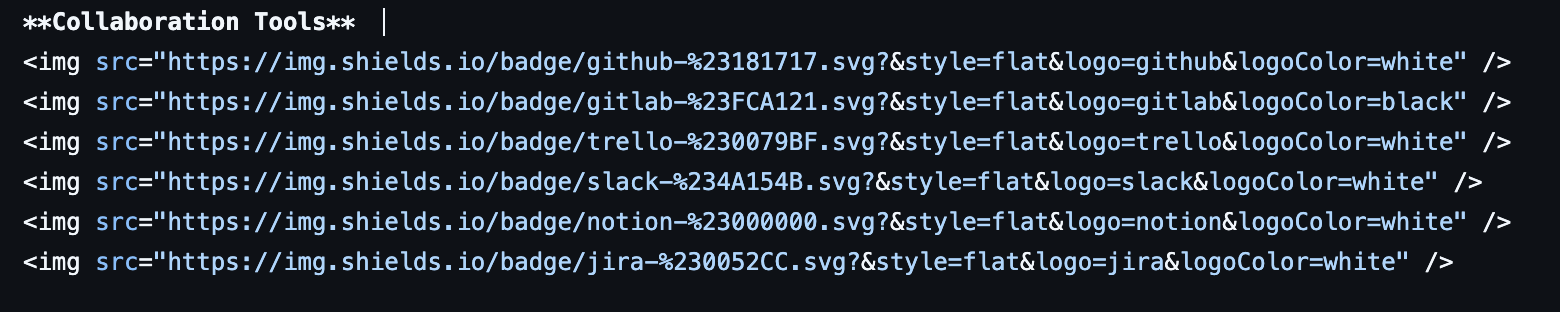 GitHub 프로필 꾸미기