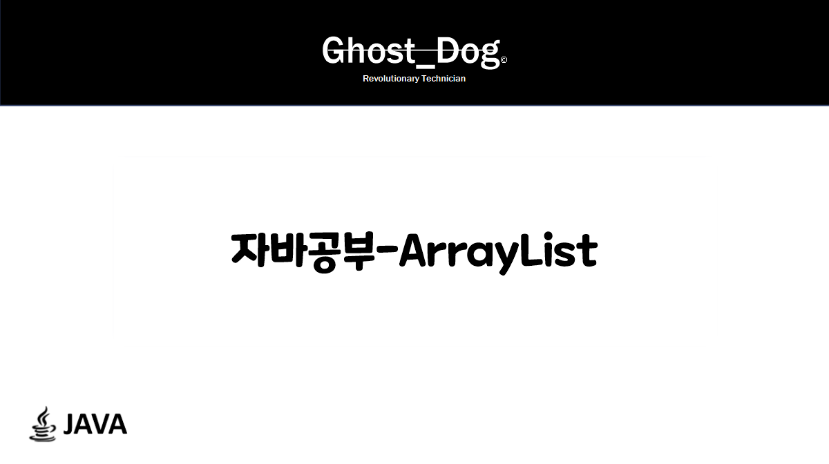 arraylist