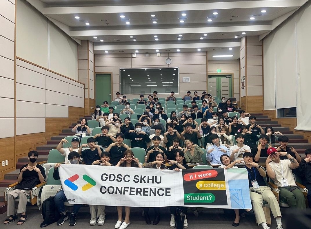 GDSC IT 컨퍼런스 후기