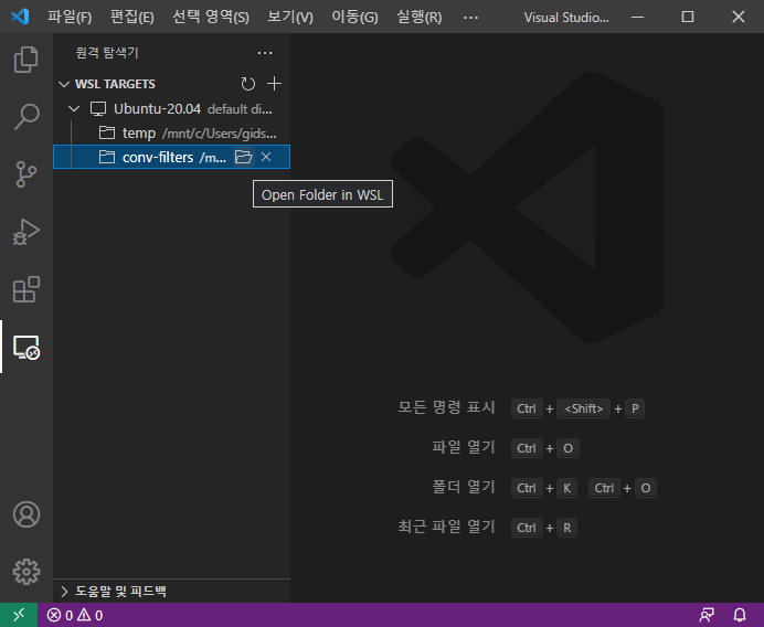 Vscode Wsl2 Save Files – Wsl2 Vscode – SSKEHG