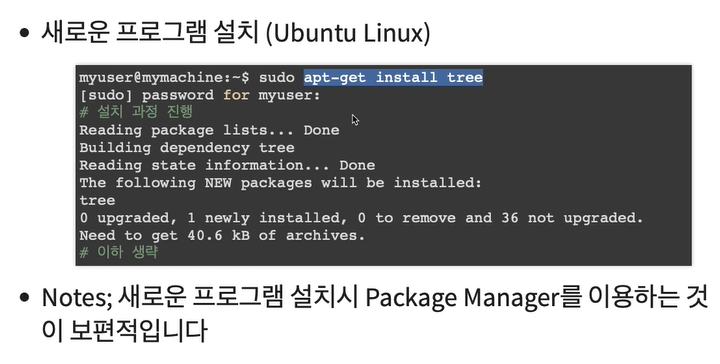 Command Line Interface 이란?