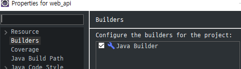 [Eclipse] Source 코드 수정 후 Tomcat 적용 안될때(Java Builder 없을 때)