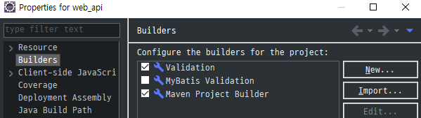 [Eclipse] Source 코드 수정 후 Tomcat 적용 안될때(Java Builder 없을 때)