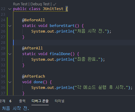 JUnit 5