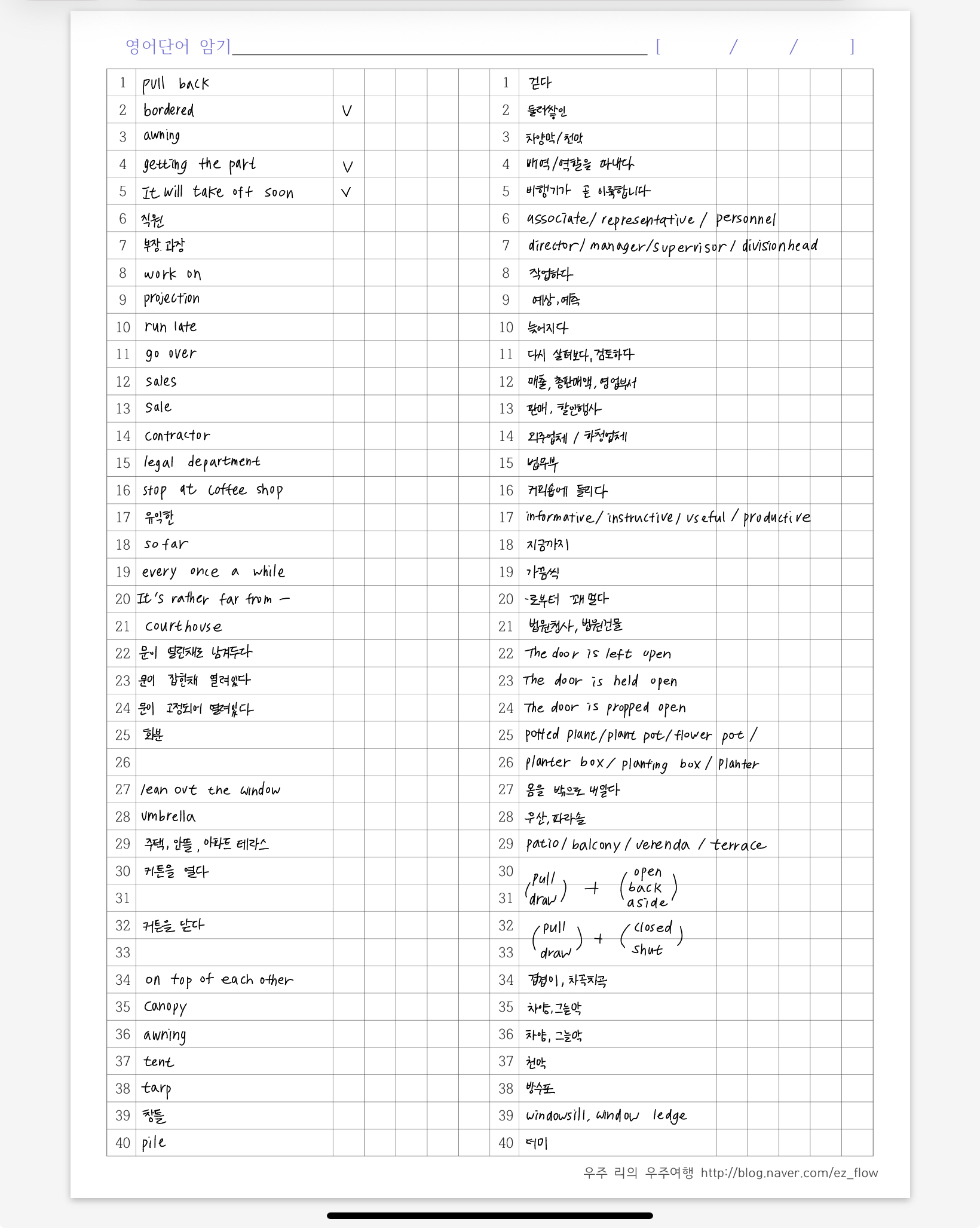 시리즈 | 2026 동계 모각코 - gkdms.log