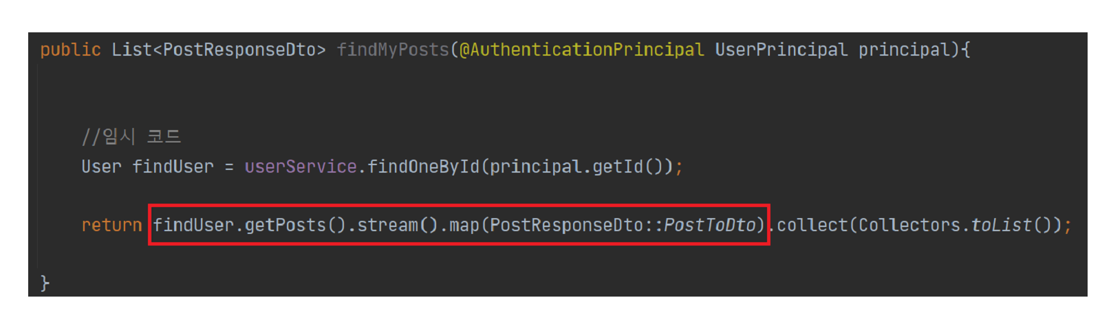 [JPA] N+1 문제, Fetch Join