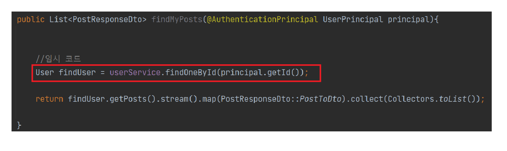 [JPA] N+1 문제, Fetch Join