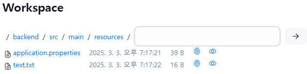 시크릿 파일 복사 결과