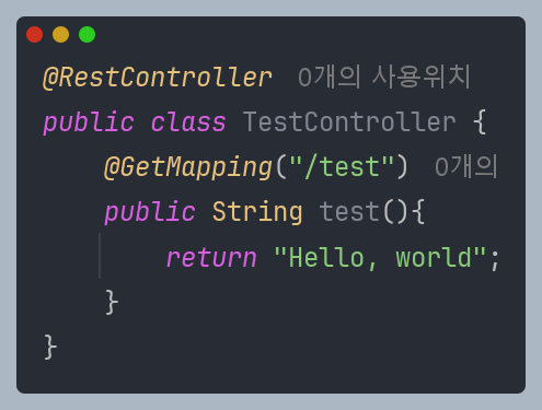springboot study [애너테이션]