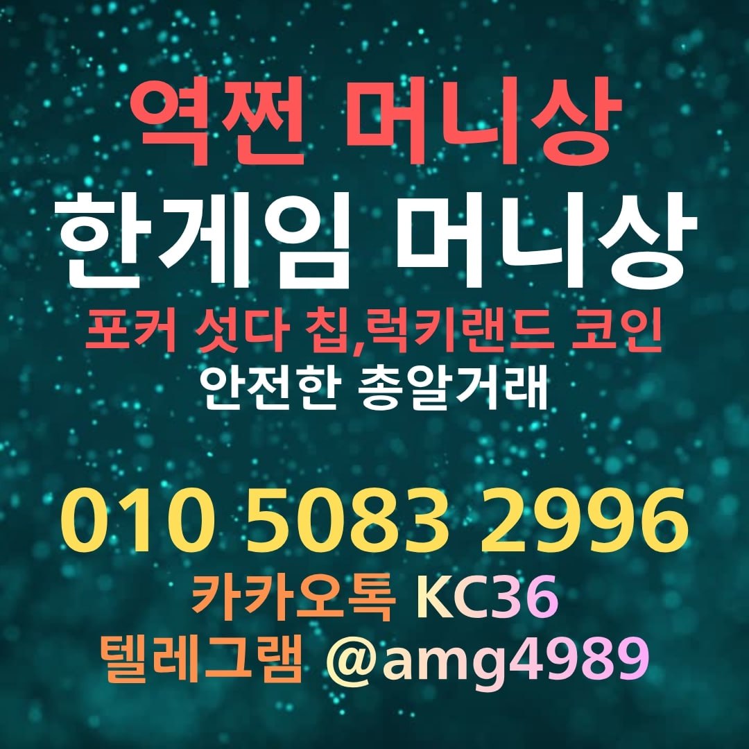 한게임포커 - velog