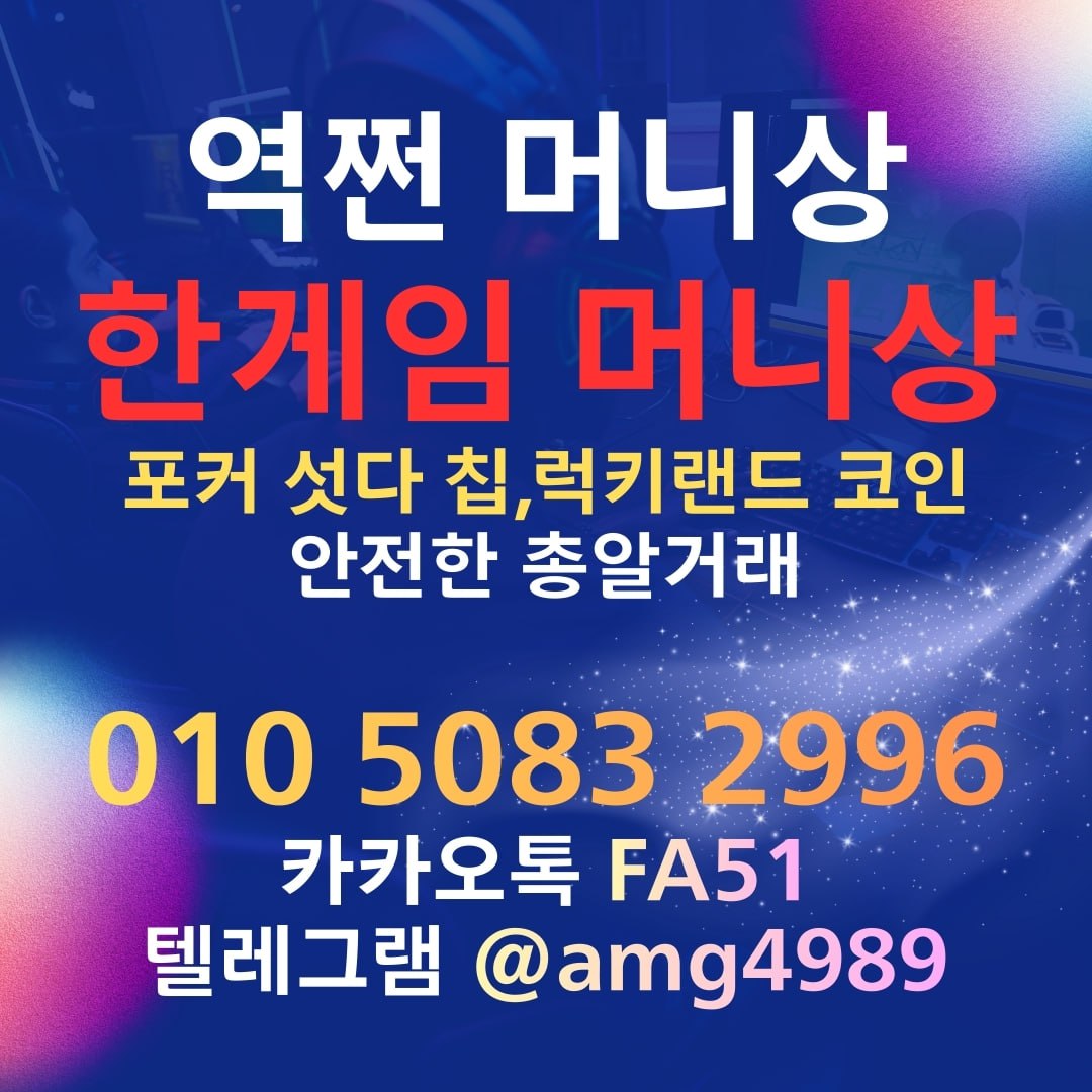 한게임머니작업 - velog