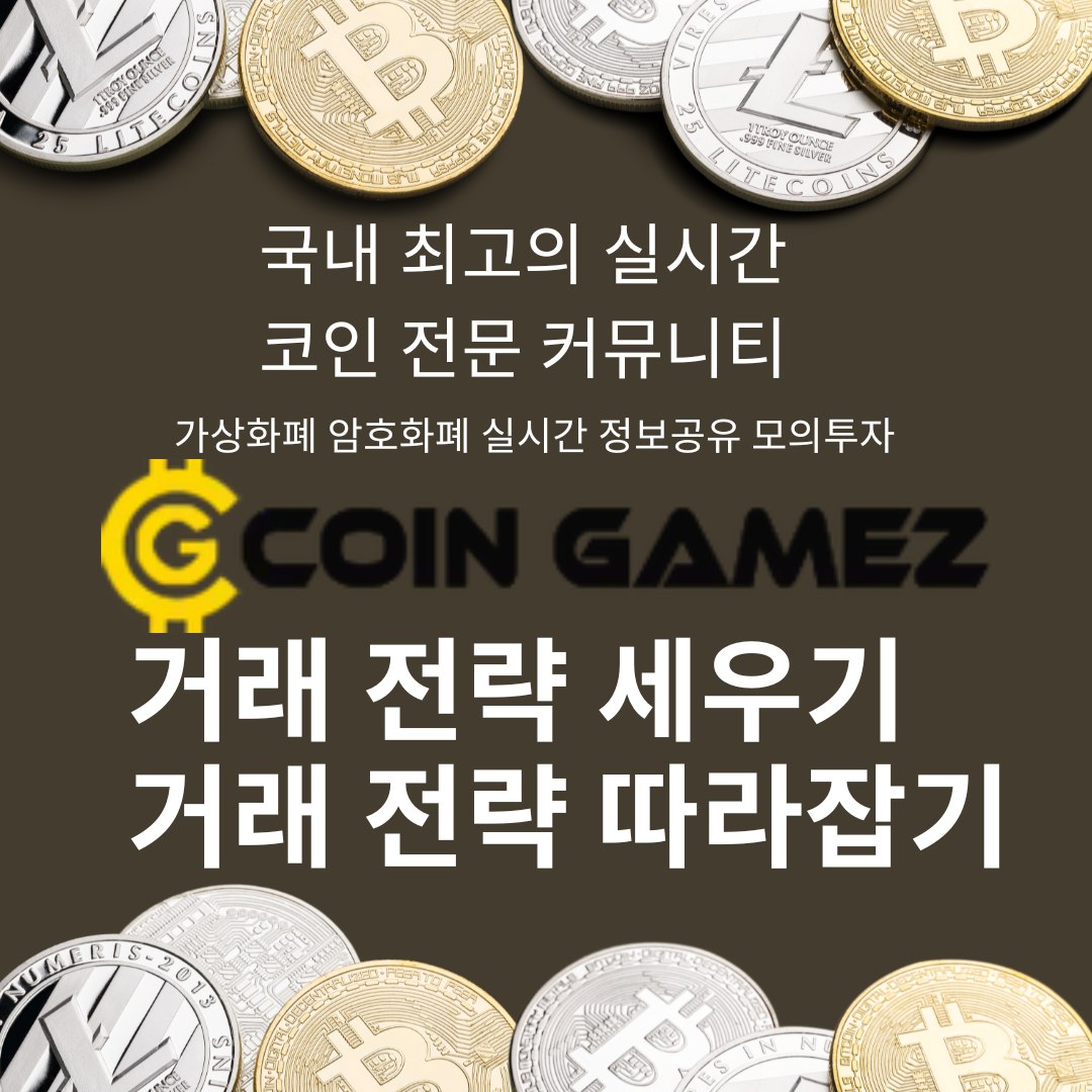 비트코인 - velog