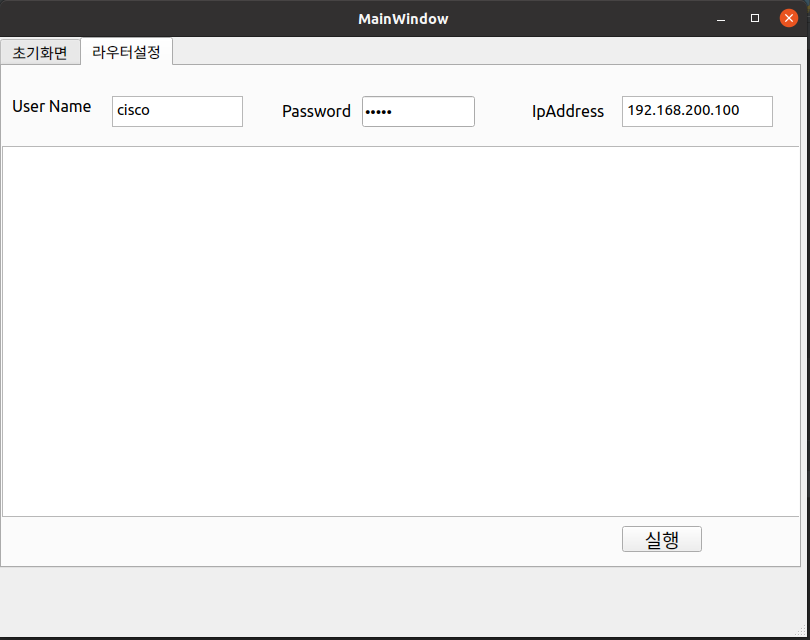 22.03.28 [EVE-NG] Telnet(2)