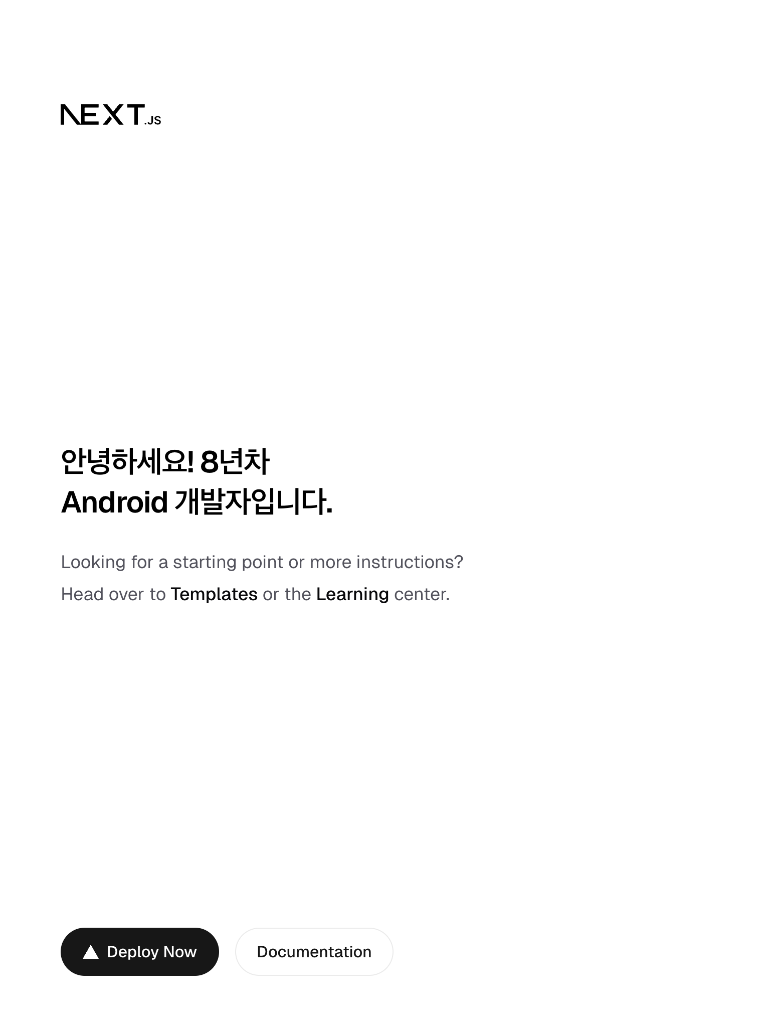 수정 후 화면