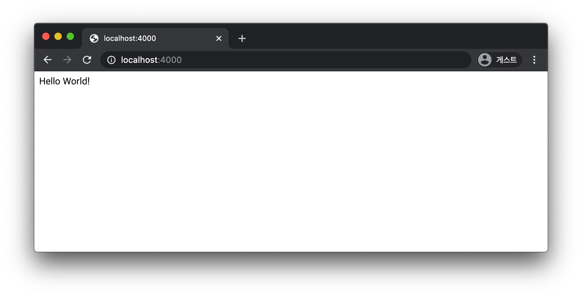 2w_express란 무엇인가.
