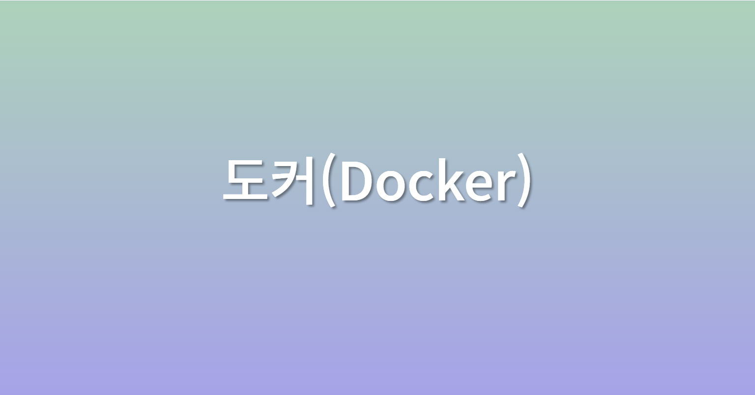 Docker pull run 