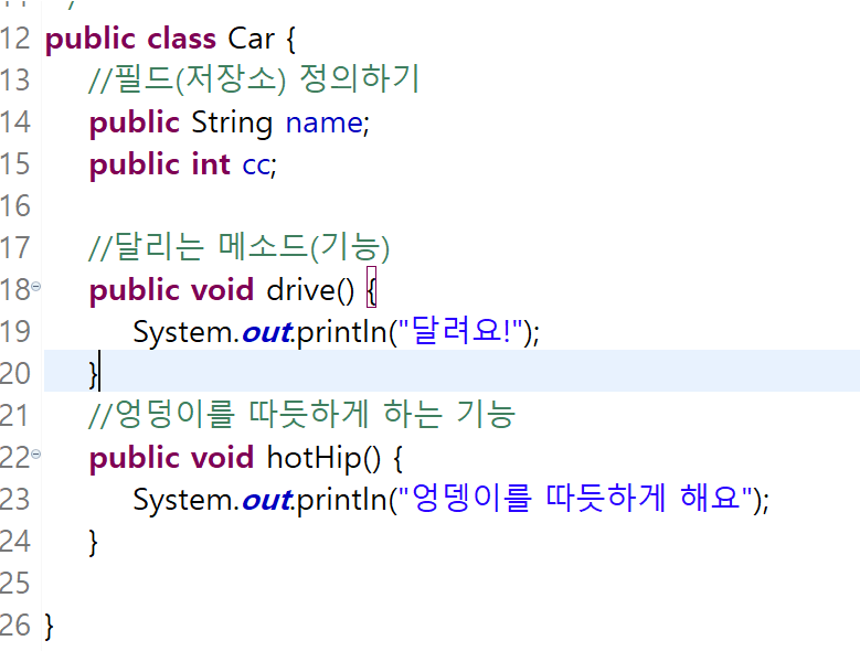 Java Static변수