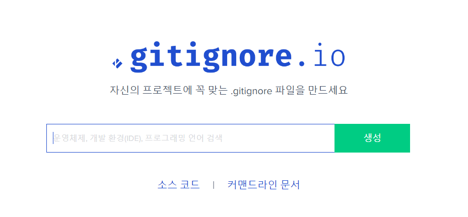 gitignore.io