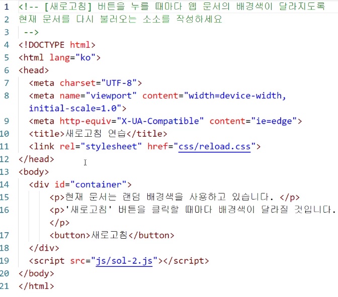 6/16)JavaScript 기초/ 실습 - (실습) 유용한 JS 기능 구현하기 2