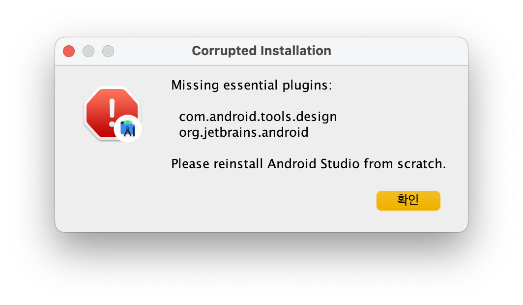 Android Mac M1 Missing Essential Plugins Com Android Tools Design