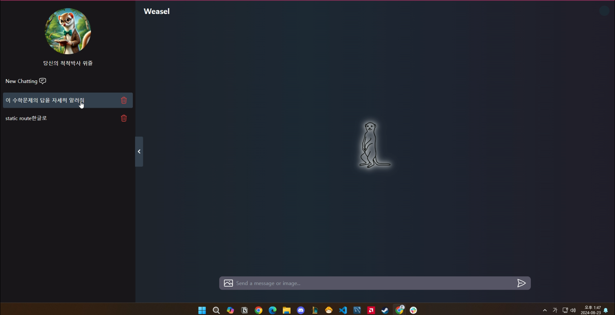 문제 업로드 화면