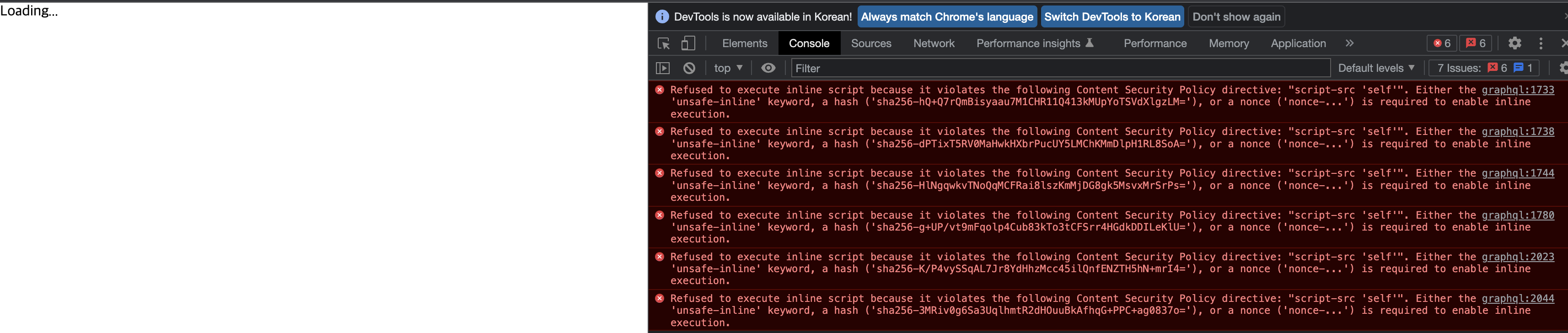 helmet 사용으로 인한 에러