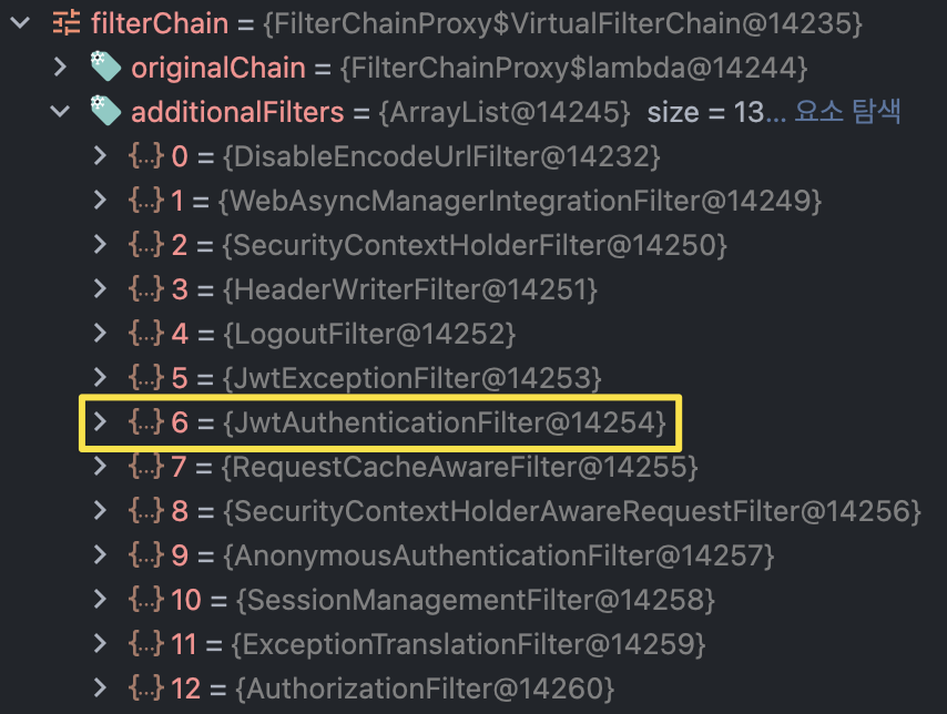 Security_Filter_Chain_등록_필터