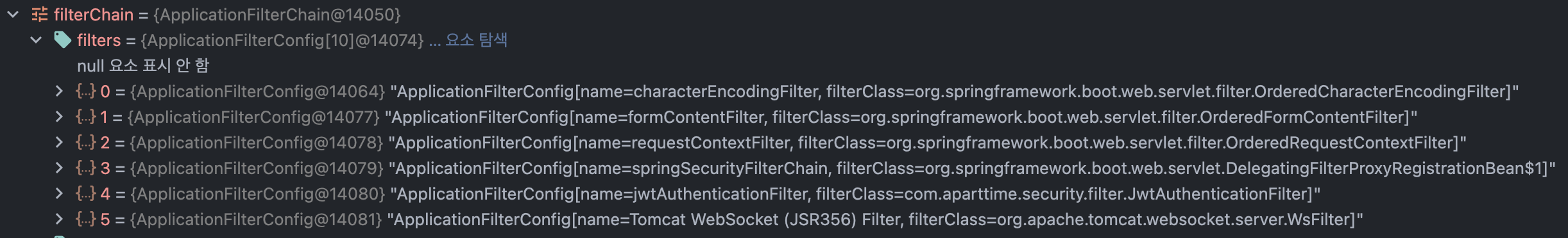 Servlet_Filter_Chain_등록_필터