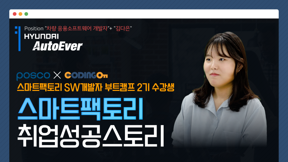 얘가 내 친구예요 !!